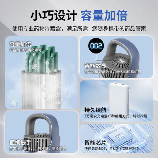 Shantou Lincun mounted islet refrigeration box portable rechargeable car-mounted small refrigerator can be used for aircraft refrigeration cup hot and cold dual control ai automatic constant refrigeration cabin + cold storage set ++ cup sleeve