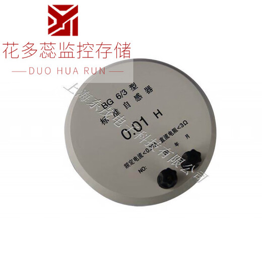 More than 20 years old factory BG6/00/0/1/2/3/4/5/6 standard inductor box fixed single value inductor pink_BG6_3