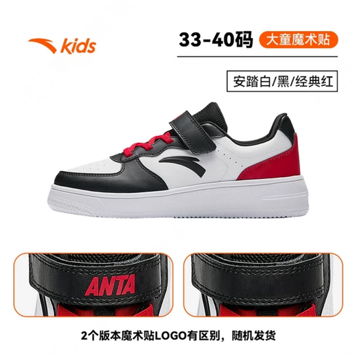 ANTA white shoes for children, boys and girls, middle-aged and teenagers, spring and autumn new student lightweight breathable sports shoes, New Year red ~ easy to take care of, full of energy 33, foot length 20.5cm
