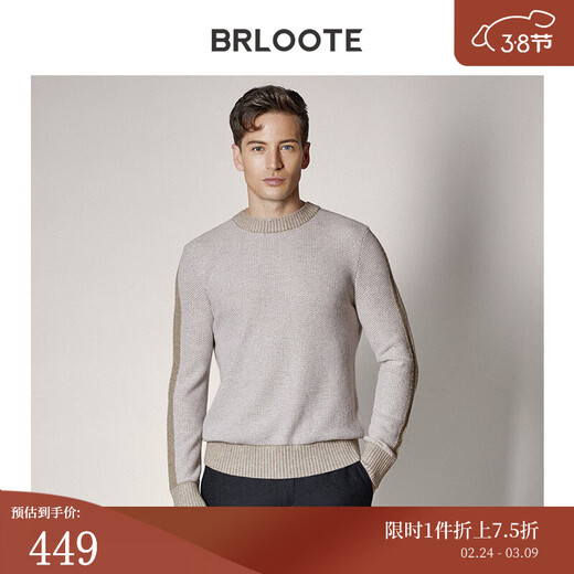 Brloote casual cardigan men's retro contrast color warm ribbed sweater sweater autumn and winter light card 185/104A