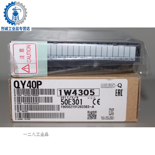 Customized hybrid module PLC QX41Y41P QX48Y57 QH42P QX48Y57