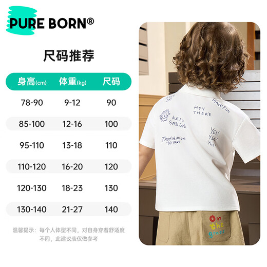 Borien Academic Children's POLO Shirt 2026 Spring and Summer New Style Men's and Women's Baby Soft and Breathable Short-Sleeved Tops Off-White 100