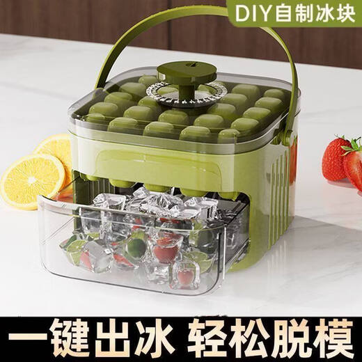 Mipin rapid ice maker multifunctional household commercial fully automatic mini ice maker student ice bucket refrigerator small ice cube white maternal and infant grade material white double layer maternal and infant grade material 50 pieces of ice free