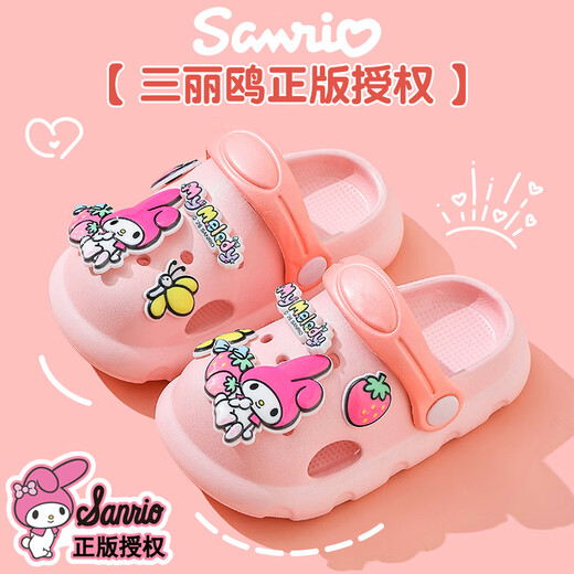 Benbenzig Sanrio children's slippers feel like stepping on poop, girls' summer cartoon cute non-slip indoor bathing soft-soled slippers, pink Melody 12 150 (inner length 14.5CM, suitable for feet 13.5CM)