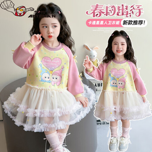 Ultraman girls dress spring 2026 new style baby mesh princess dress one-year-old dress spring and autumn children's skirt pink 90 cm