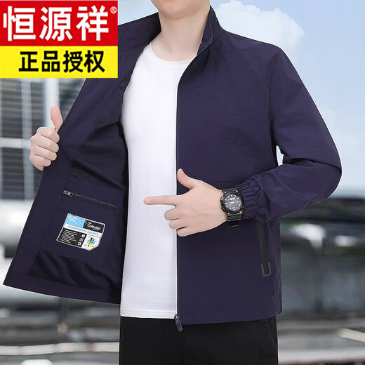 Hengyuan Xiang spring and autumn men's jacket jacket for young and middle-aged people with stand-up collar fashionable casual windproof versatile top trendy and simple light blue L