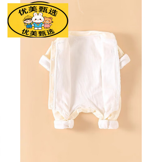 Little Yellow Duck Baby Clothes Spring and Autumn Baby Chinese Style Jumpsuit Autumn Clothes Chinese Style Full Moon One Year Old Toddler 66cm