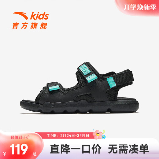 ANTA Children's Sandals, Boys' Shoes, 25 Years Summer Comfortable Outdoor Student Open-Toe Beach Shoes, Black/Clear Blue-1 39, Inner Length 24.5cm