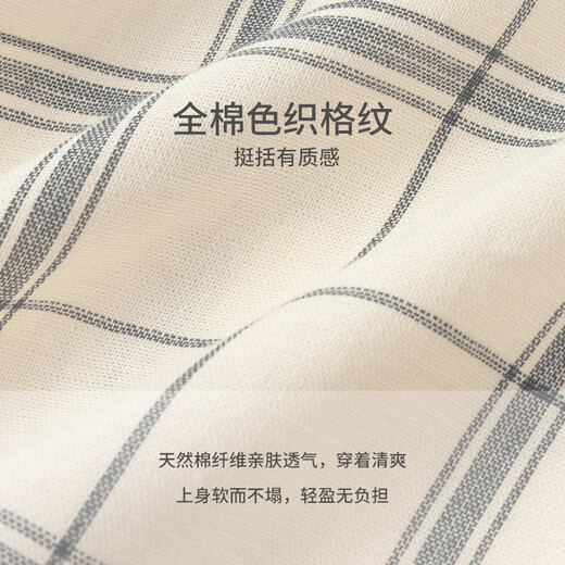 Koala Nose Lazy Plaid Casual Resort Style Girls Spring and Summer Cotton Skirt Loose and Versatile Dress Blue Plaid 80