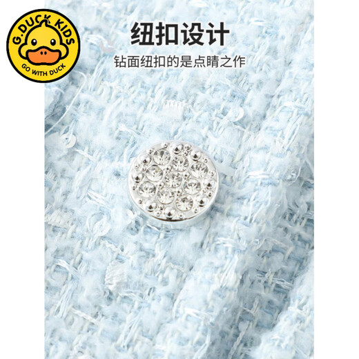 G.duck girls' small fragrant style vest dress suit 2026 spring and autumn new princess dress light blue three-piece set 120 cm