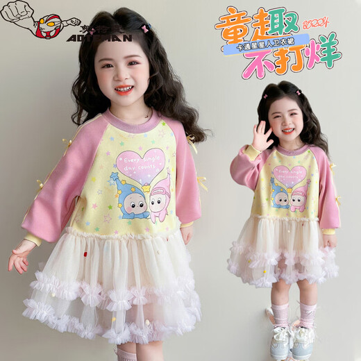 Ultraman girls dress spring 2026 new style baby mesh princess dress one-year-old dress spring and autumn children's skirt pink 90 cm