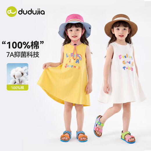 Dudujia 7A antibacterial girls vest dress summer pure cotton baby girl dress summer loose girl skirt casual milk yellow 90