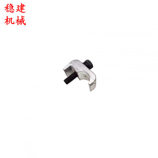 Excavator accessories Liugong 913915920922E middle arm bucket arm cylinder hoop oil pipe clamp gun barrel clamp 913915 bucket arm hoop 1 piece