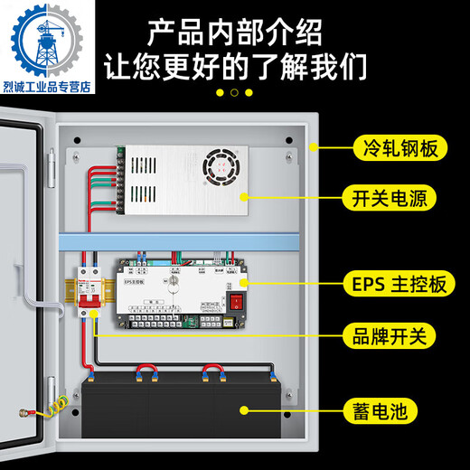 Emergency lighting centralized power supply box DC36V lamp controller 24V fire host AB type EPS distribution box 201 stainless steel 600W-including battery + communication