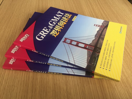 Neue orientalische logische Lesemethode GRE&GMAT