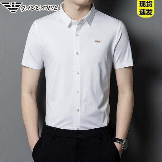 Armani (ARMANI) new summer style middle-aged men's shirt short-sleeved ice silk inch shirt slim men's seamless half-sleeved shirt GA/5601 white S 165/84A