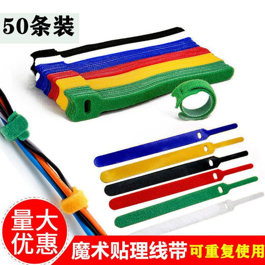 Velcro Elastic Strap Câble Stabor