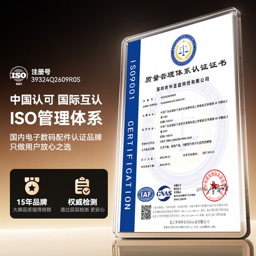 Biaz is suitable for Type-C data cable 100W/66W super fast charging 6A/5A Huawei charging cable Mate60 Honor 70 Xiaomi Android mobile phone power bank 0.5m short cable