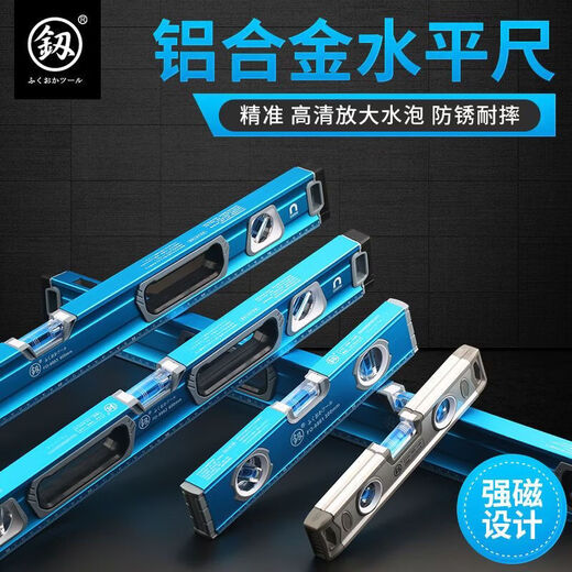 Japan Fukuoka high-precision strong magnetic mini level 8863 level 80 cm long