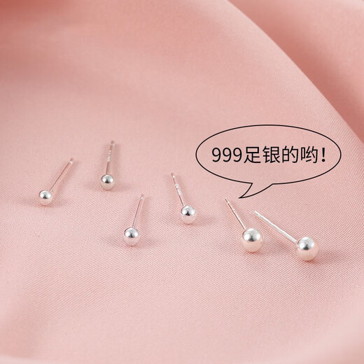 Haiyiduo Silver Doudou S999 Earrings Simple Ear-Earing Hole Silver Earrings Basic Ear-Enhancing Mini Sleeping No Need to Remove Ear Sticks S999 Silver Earrings Randomly Set of Three Pairs