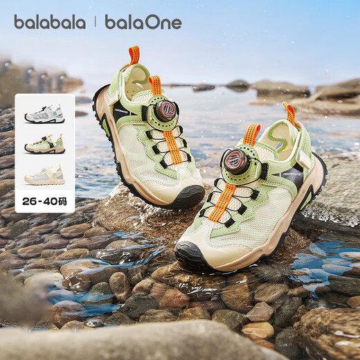 BALABALA balaOne children's shoes, children's sandals, boys' and girls' sports shoes, 2026 Xia Xin outdoor shoes, gray green tone 00324 32 (foot length 19.8-20.2/inner length 21)