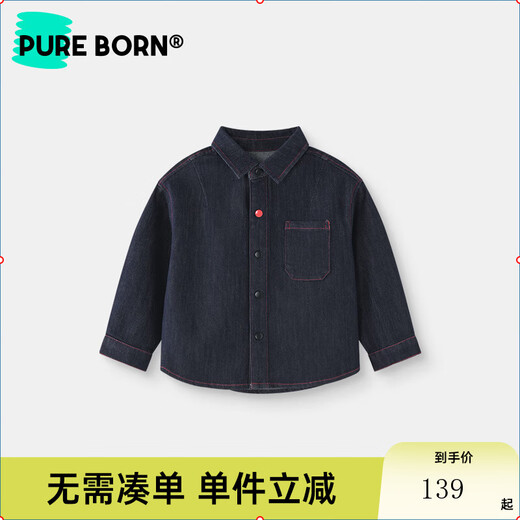 Borien denim boys' long-sleeved shirt spring and autumn new versatile fashion casual tops for baby girls dark denim blue 130