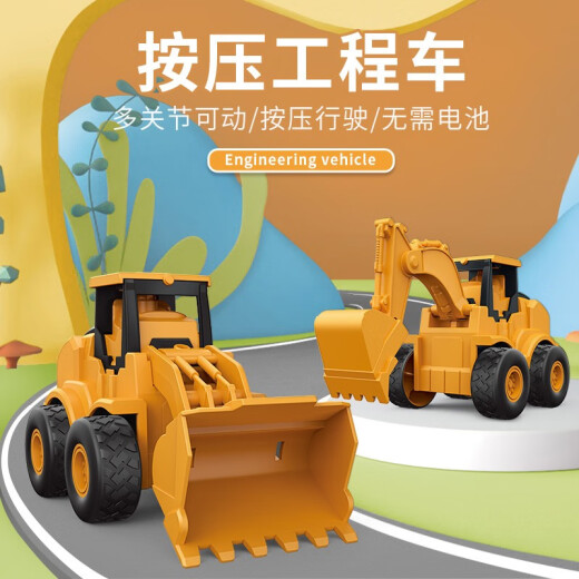 Qisen (Qisen) Kinderpresse für Kindertechnik Auto Toy Boy Bulldozer Press Coaster Toy Car Press Coaster - Bagger 686p -13