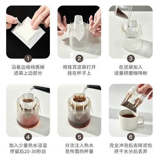 Disposable coffee filter bag hand brewed coffee powder filter paper ear bag filter coffee filter paper ear filter paper milky white 50 pieces