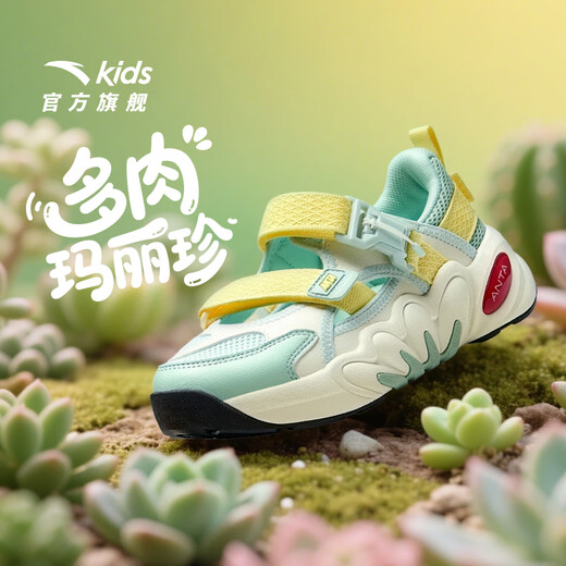 ANTA children's sandals, girls' shoes, 2026 summer new product, succulent Mary Jane outdoor sports shoes, beach shoes, black/mud lime/solar green-1 36, inner length of the shoe 23cm