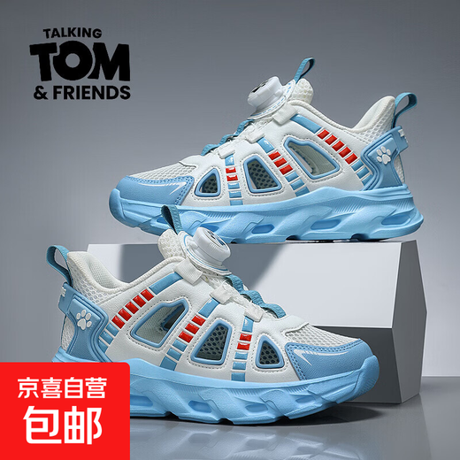 Tom Cat Children's Frame Shoes Boys' Sports Sandals 2026 Summer New Breathable Soft Soled River Tracing Shoes 5-7-15 Years Old XFL206 Baiyue 29 Shoe Inner Length 18.5cm
