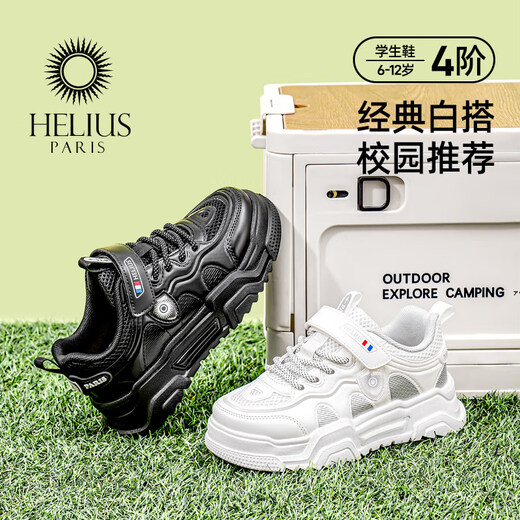 Helios children's shoes 2026 spring and autumn new mesh boys and girls soft-soled functional shoes sports shoes for older children lightweight sneakers black 37 inner length 24cm foot length about 22.5-23cm