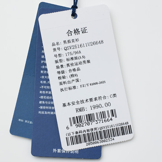 Henry Grant Jacket Men's 2026 Spring New Jacket Men's Casual Versatile Top Men's Lapel Single Row Navy QSV251611U266 M 46