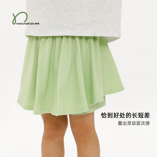 Naju children's clothing children's spring casual pleated skirt anti-exposure sports skirt ruffled girls' knitted culottes Iris purple 130 cm