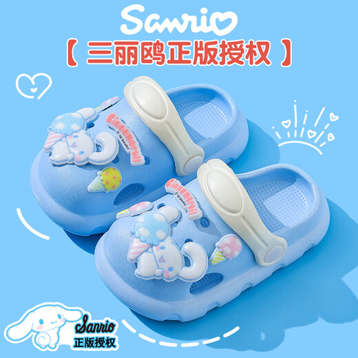 Benbenzig Sanrio children's slippers feel like stepping on poop, girls' summer cartoon cute non-slip indoor bathing soft-soled slippers, pink Melody 12 150 (inner length 14.5CM, suitable for feet 13.5CM)