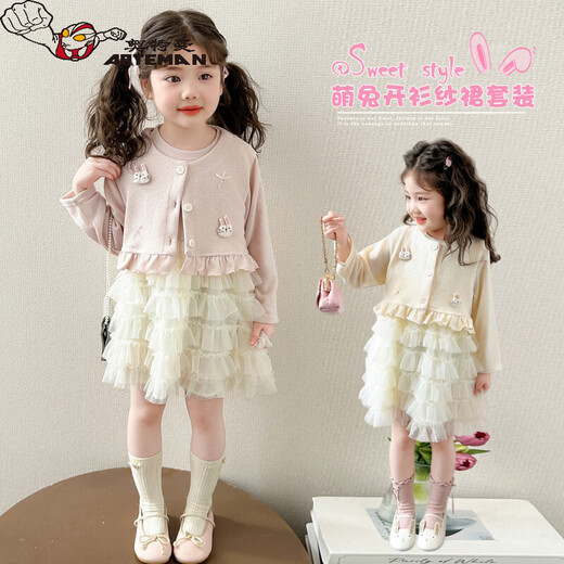 Ultraman Girls Dress Spring 2026 New Style Children's Cartoon Cake Skirt Suit Girls Spring and Autumn Princess Skirt Pink 90 cm