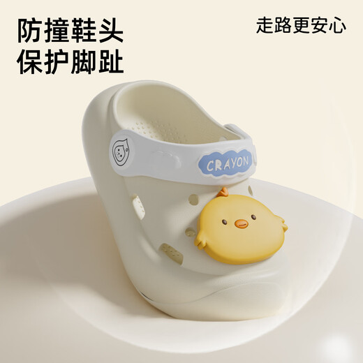 Babycrayon Sunshine Little Mengji Children's Slippers for Boys and Girls Baby Croc Shoes 2026 New Summer Outerwear Home Baotou Slippers Yellow Chick 13 cm Inner Length 130 Foot Length Approximately 12.5-13 Wear