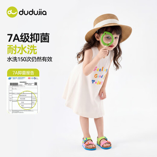 Dudujia 7A antibacterial girls vest dress summer pure cotton baby girl dress summer loose girl skirt casual milk yellow 90