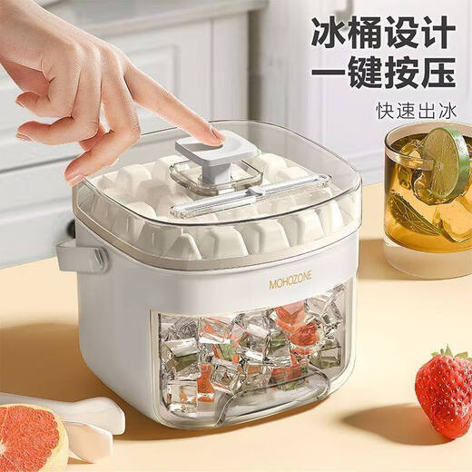 Mipin rapid ice maker multifunctional household commercial fully automatic mini ice maker student ice bucket refrigerator small ice cube white maternal and infant grade material white double layer maternal and infant grade material 50 pieces of ice free