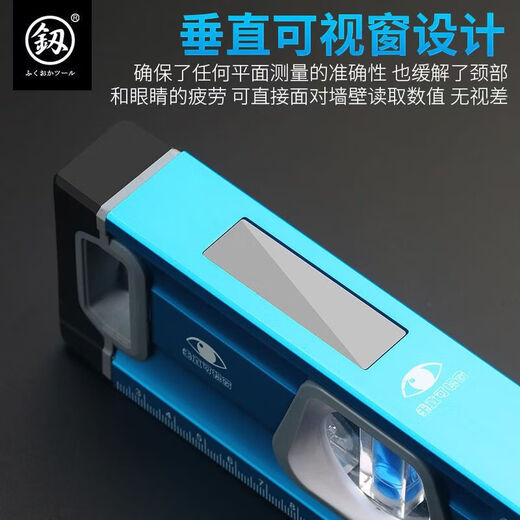 Japan Fukuoka high-precision strong magnetic mini level 8863 level 80 cm long