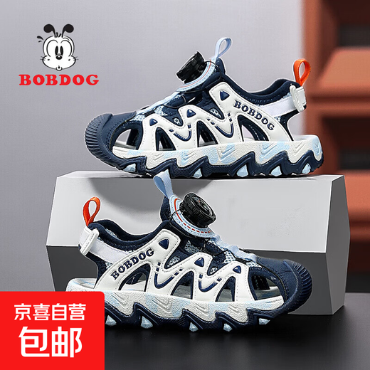 Babudou children's Baotou sandals men's 2026 summer new waterproof student sports middle and large children's beach sandals XF73丨denim blue 31 yards丨inside length 20.0cm