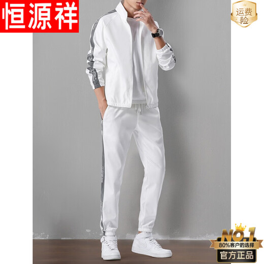 Hengyuanxiang New Spring and Autumn Men's Casual Sports Suit Cardigan Korean Style Fashionable Handsome Jacket Student Sportswear White (Clothes + Pants) M