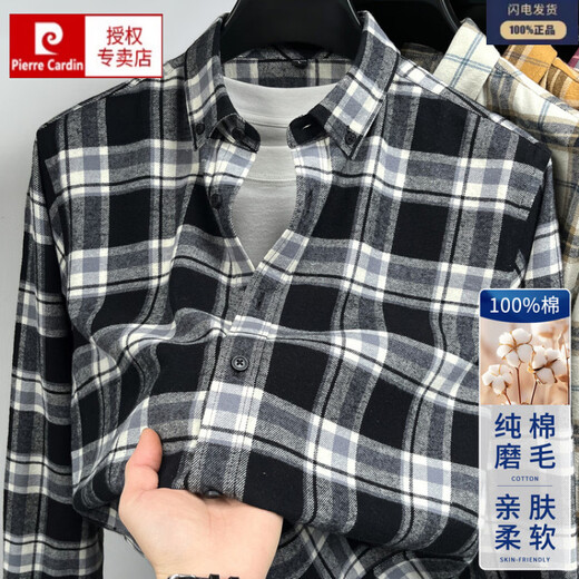 Pierre Cardin 100% cotton plaid long-sleeved shirt men's spring brushed shirt men's fashion casual no-iron inch shirt blue 100% cotton L