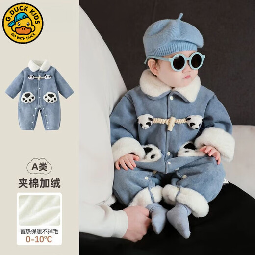 G.duck baby outdoor clothing, winter thickened baby boy clothes, winter quilted jumpsuit, newborn baby outdoor crawling clothing, quilted and velvet, blue 80cm 80