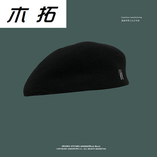 Fashionable style kangaroo niche knitted reverse beret for men and women spring and summer literary progress hat fashion retro letter painter hat black M (55-58cm) adjustable