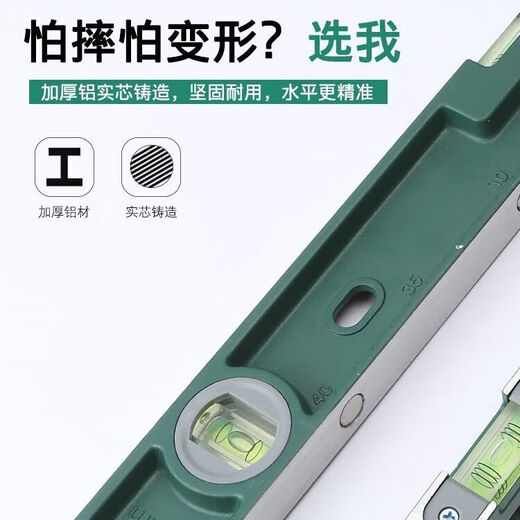 Puqin level high-precision solid cast aluminum industrial-grade heavy-duty all-aluminum alloy multi-functional decoration anti-fall solid cast aluminum 300mm non-magnetic