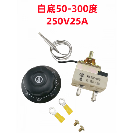 30-110 degrees 50-300 degrees electric oven fryer knob thermostat noodle soup pot temperature control switch 220V25A white bottom 30-150250V32A2 feet