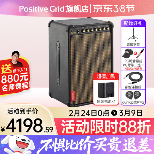 Positive Grid Spark LIVE Speaker Street Show Electric Guitar Bass Guitar Outdoor Playing and Singing Spark LIVE comes standard with original rechargeable battery