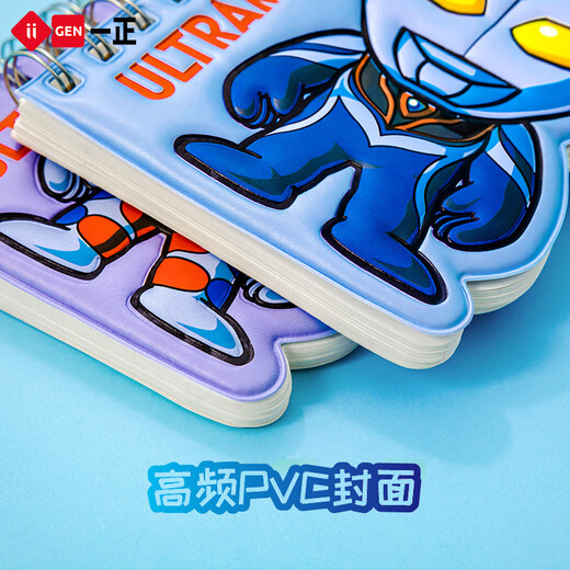 NBX正品创意学生文具奥特曼书签尺线圈本迪迦奥特曼彩页笔记本高颜值小本子学生记事本男生奖品 YZ7029 迪迦奥特曼异形本