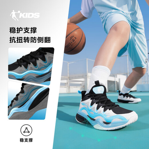 Jordan (QIAODAN) Blazing Blade children's basketball shoes for boys 2026 summer new children's shoes youth shock-absorbing rebound breathable sports shoes pure white/black 34