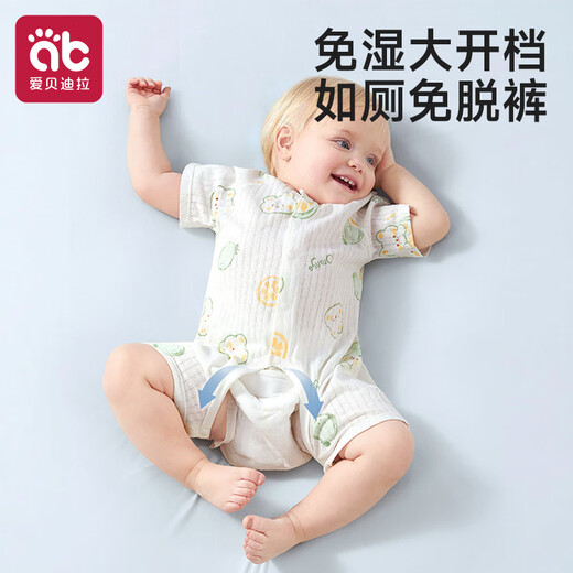 AIBEDILA baby clothes, summer thin short-sleeved big-butt pajamas, air-conditioned clothes for men and women, large open pant jumpsuit, U-shaped large open sleeping elephant 59cm (recommended 9-14 Jin Jin is equal to 0.5 kg)